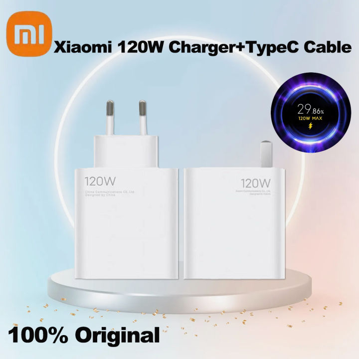 کله شارژر 120W شياومي