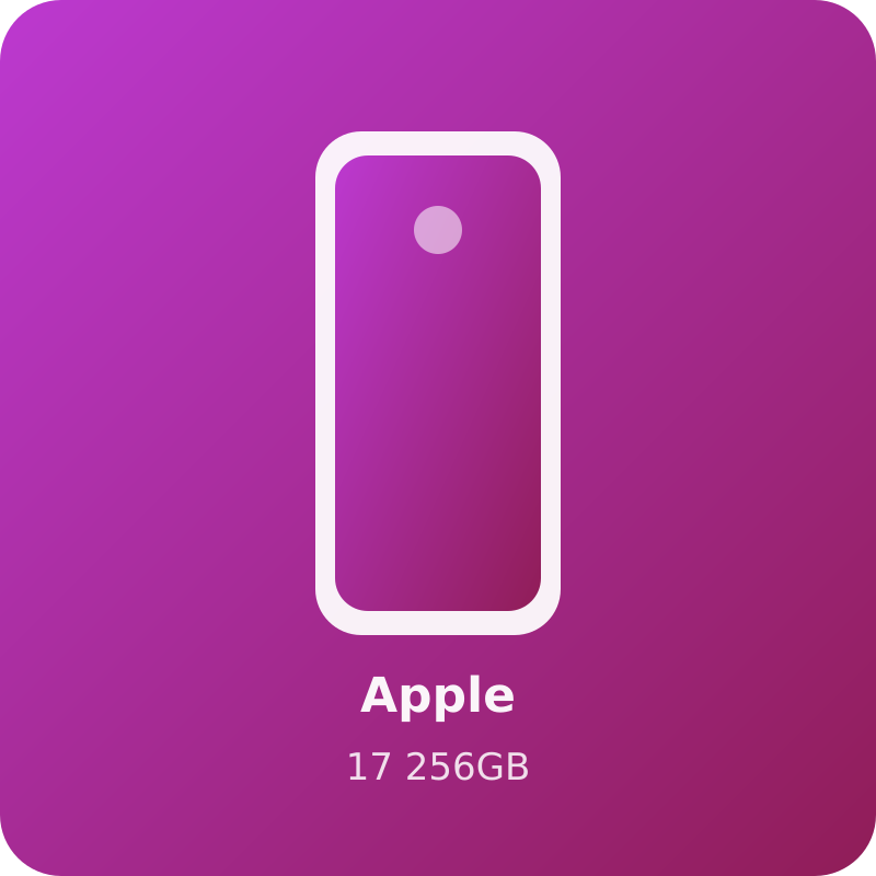 آیفون 17 256GB